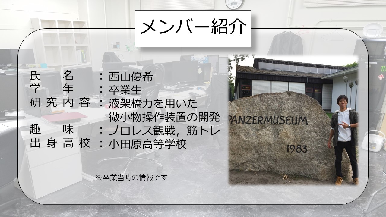 優希 神奈川 西山 西山建設（株） 本社のお店詳細